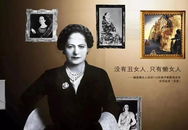 貴婦級的HR赫蓮娜哪些護膚品值得最先入手(貴婦級的HR赫蓮娜哪些護膚品值得最先入手)(7)