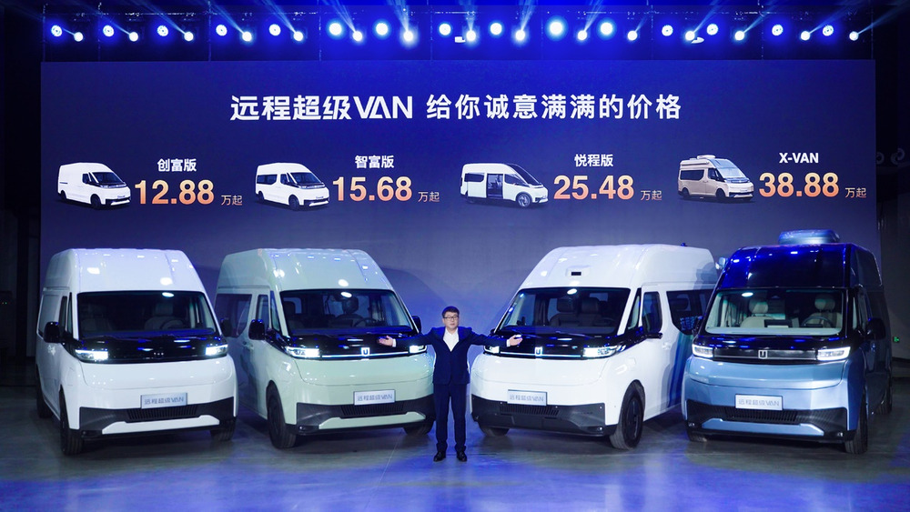 12.88萬起 遠程超級VAN上市即交付 全面顛覆傳統輕客市場