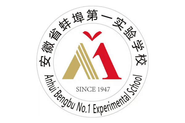蚌埠市公立小學排名榜 牧園小學上榜 第一位居全省前列