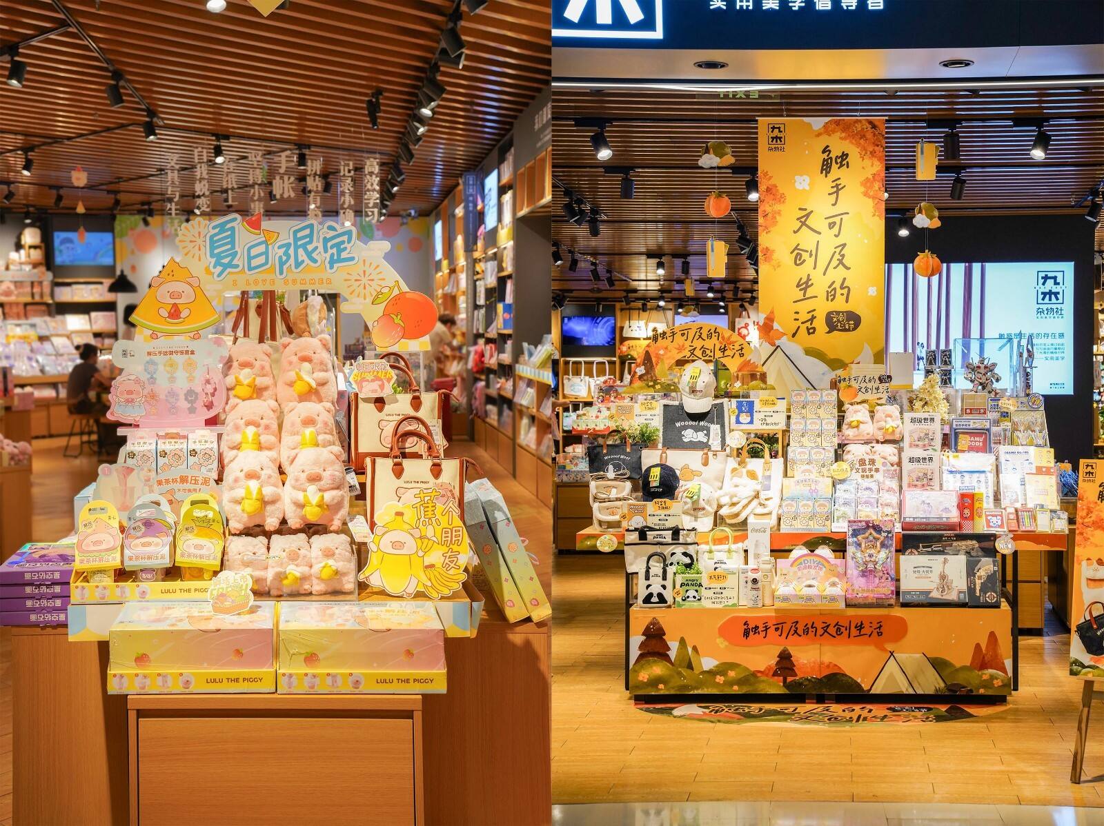 九木雜物社7周年，靜悄悄開(kāi)出600家門(mén)店