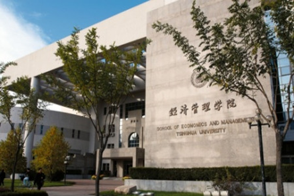 中國(guó)商學(xué)院排名 南開大學(xué)排名第6名，第一名是它當(dāng)之無愧