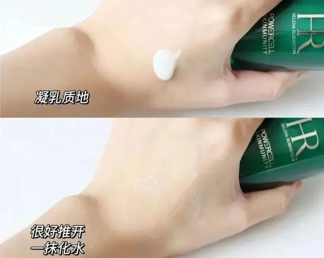 貴婦級的HR赫蓮娜哪些護膚品值得最先入手(貴婦級的HR赫蓮娜哪些護膚品值得最先入手)(19)