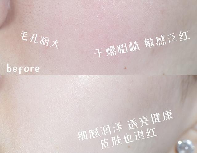 貴婦級的HR赫蓮娜哪些護膚品值得最先入手(貴婦級的HR赫蓮娜哪些護膚品值得最先入手)(25)