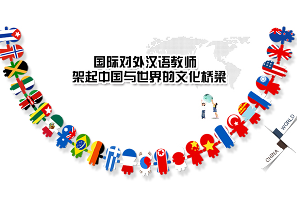 文科女生最吃香的十大專業：對外漢語/心理學上榜