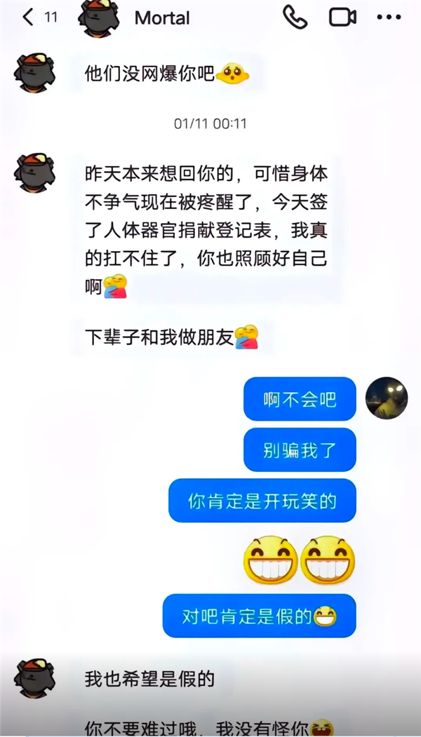 抖音有個(gè)叫Mortal的網(wǎng)友 一個(gè)作品都沒 卻擁有400萬粉絲