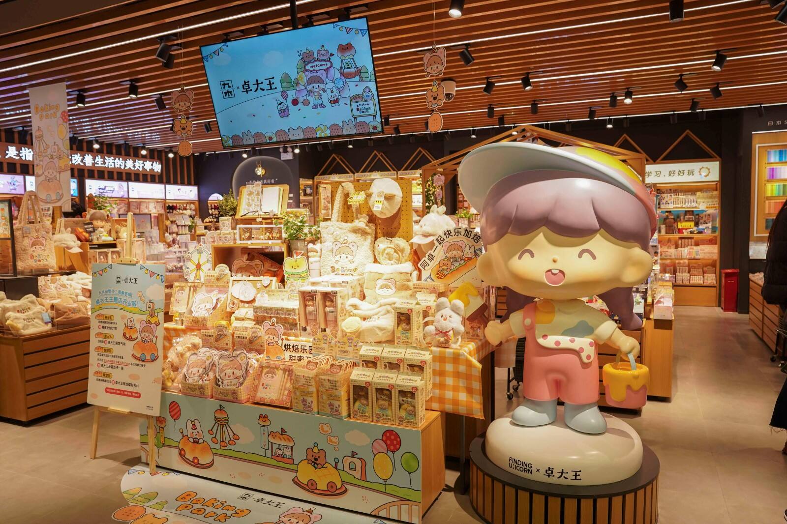 九木雜物社7周年，靜悄悄開(kāi)出600家門(mén)店
