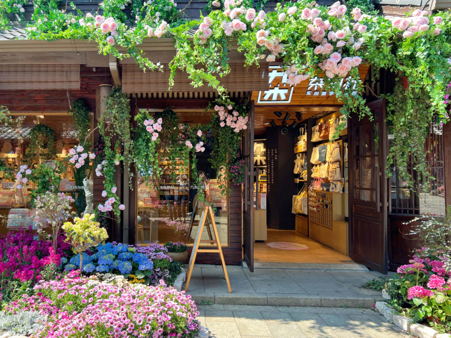 九木雜物社7周年，靜悄悄開(kāi)出600家門(mén)店