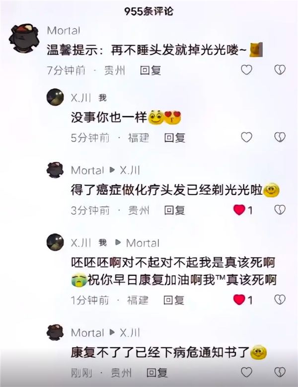 抖音有個(gè)叫Mortal的網(wǎng)友 一個(gè)作品都沒 卻擁有400萬粉絲
