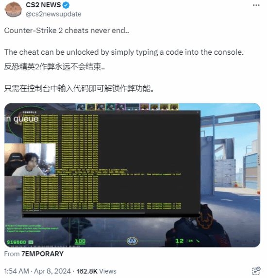 V社整大活 《CS2》驚現官方“外掛”！開啟后可實現全圖透視