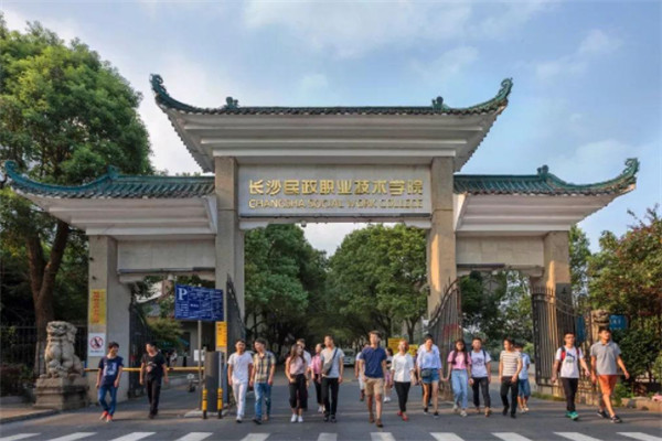 湖南十大名專排行榜：永州職業技術學院上榜，第一是知名職中