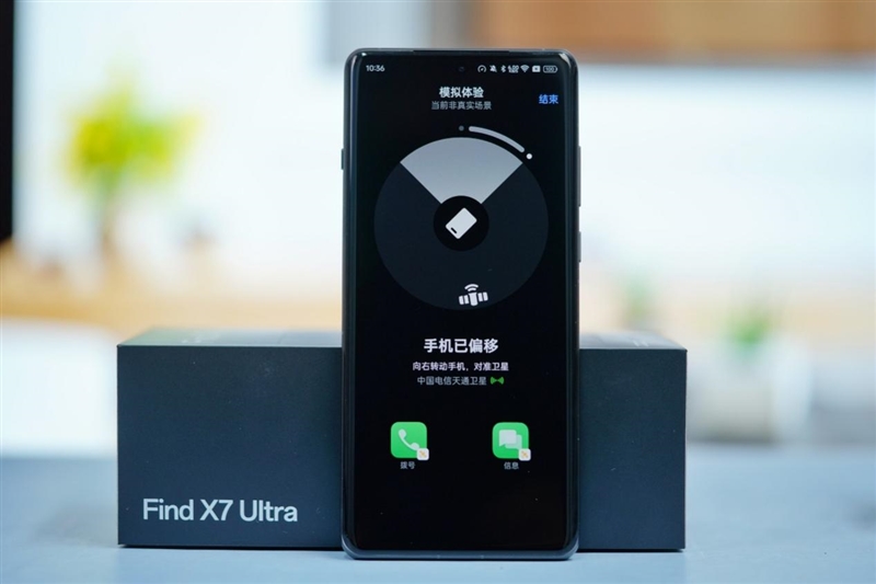 OPPO Find X7 Ultra衛星通信版評測：衛星通話就和打電話一樣簡單