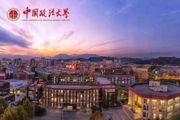 全國十大政法大學排名，西北政法大學上榜，第一是國家雙一流院校