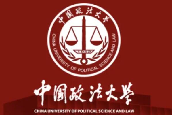 全國政法大學排名前十名，法大排第一，第六是警界清華