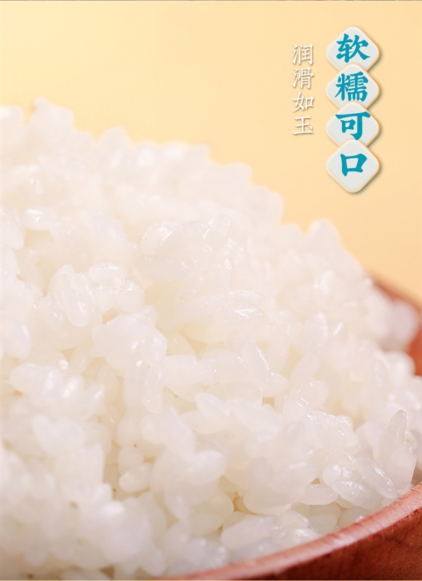 年度新米：隆平農(nóng)場(chǎng)東北晶米10斤39.9元發(fā)車（蒸煮都好吃）