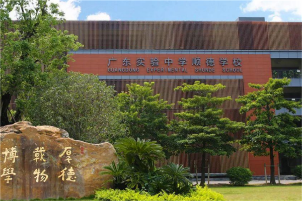 廣州市公立小學排名榜 協和小學上榜 第一教育資源相當雄厚