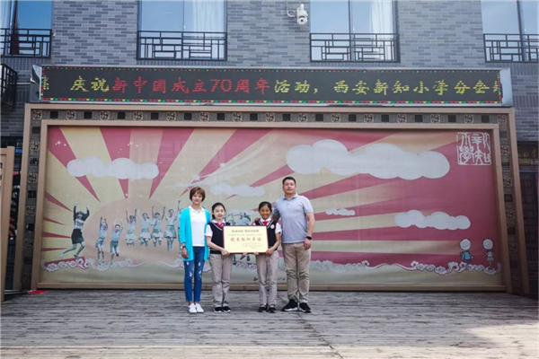 西安市私立小學(xué)排名榜 東方小學(xué)小學(xué)上榜 第一是全省一流學(xué)校