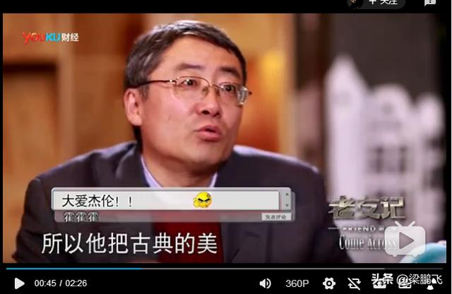 其實華語音樂的沒落，基本上就是臺灣省音樂的沒落（其實華語音樂的沒落）(11)