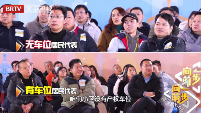 《向前一步》疏解住宅小區現實困頓，助力居民“易”生活夙愿