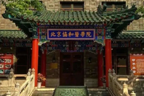 中國(guó)排名前十的醫(yī)學(xué)類院校及其優(yōu)勢(shì)專業(yè)介紹