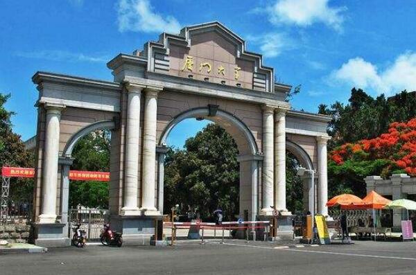 福建十大最好大學(xué) 福建工程學(xué)院上榜，廈門大學(xué)超高福州大學(xué)