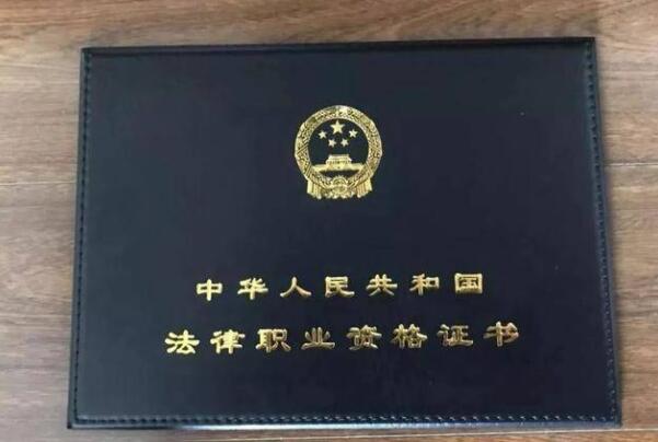 含金量最高的十大證書排名，注冊會計師證第二 第一司法考試太難