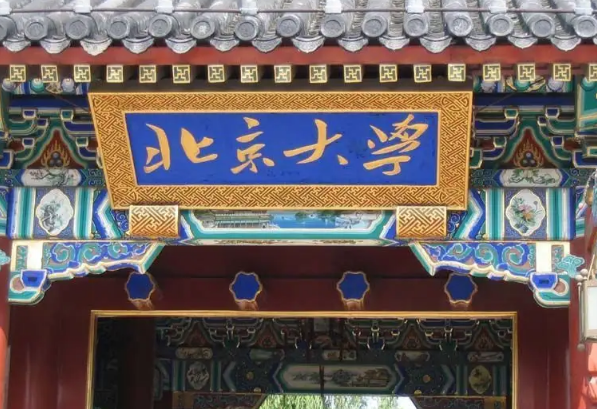 全國前十名大學排名，上海交通大學排第三 前二難分名次