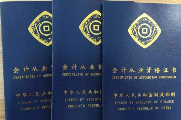 十大沒用的證書排行榜：物流師上榜 第一是從業必備