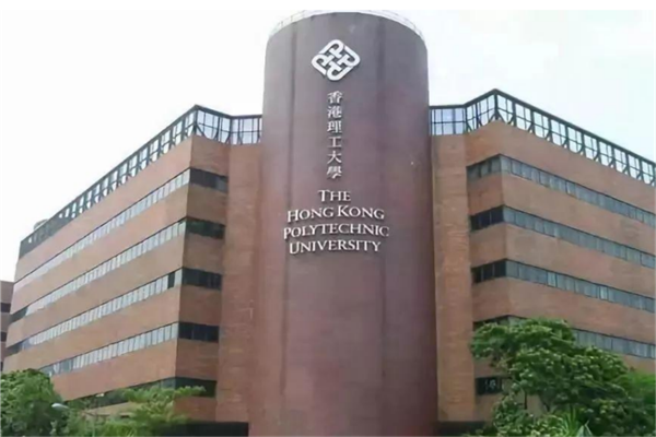 香港十所大學(xué)排名 香港公開大學(xué)上榜 第六創(chuàng)辦于百年前