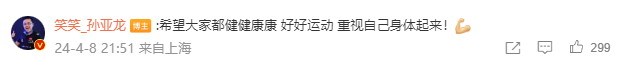 知名游戲主播確診中風 當事人：希望大家好好運動