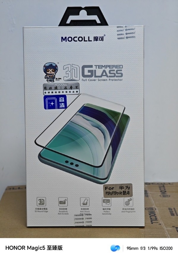 曝華為P70四款機型鋼化膜已到貨 發售進入倒計時