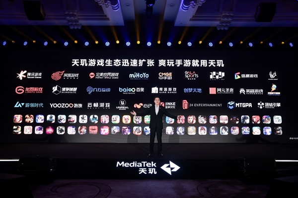 AI予萬物，聯發科天璣開發者大會MDDC將于5月7日在深圳召開