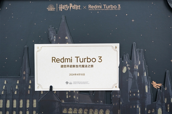 神秘感十足！Redmi Turbo 3哈利波特聯名款禮盒圖賞