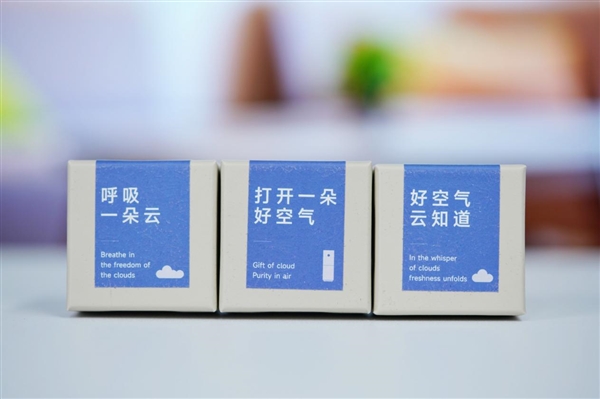 打開“一朵好空氣”！小米空氣凈化器禮盒圖賞