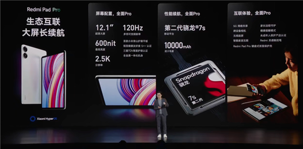 1999元的紅米新機Redmi Trubo 3：讓所有友商汗流浹背