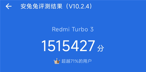 1999元的紅米新機Redmi Trubo 3：讓所有友商汗流浹背