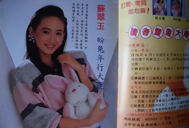美尼姑 曾紅遍南北，搭檔梁朝偉，賈靜雯給她做配，卻突然出家（美尼姑曾紅遍南北）(25)