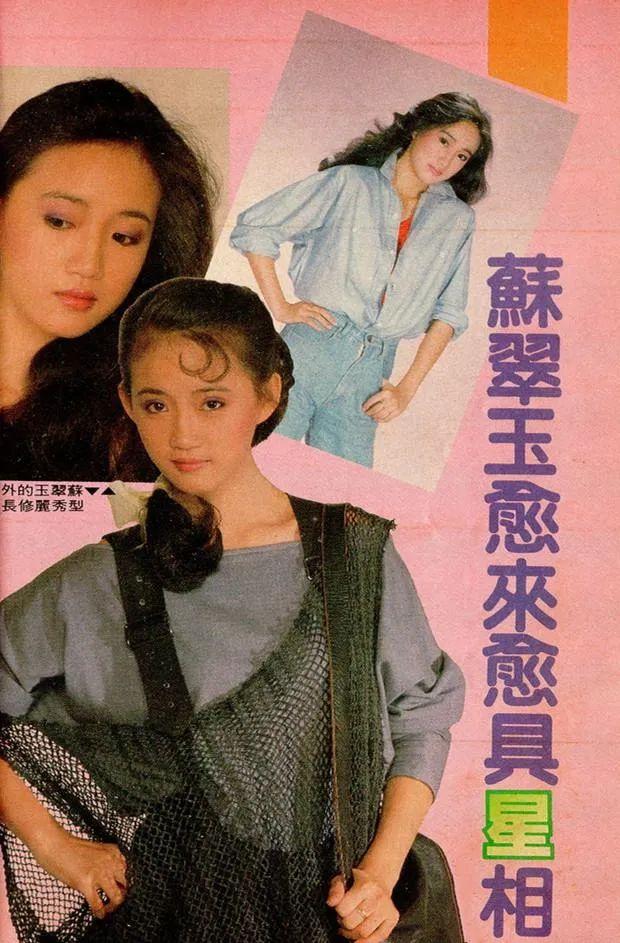 美尼姑 曾紅遍南北，搭檔梁朝偉，賈靜雯給她做配，卻突然出家（美尼姑曾紅遍南北）(18)