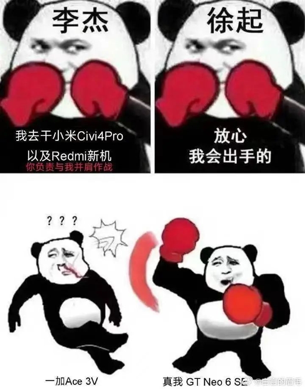 1999元的紅米新機Redmi Trubo 3：讓所有友商汗流浹背