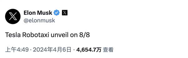 馬斯克：不和中國對手“卷” 只有AI才能救特斯拉