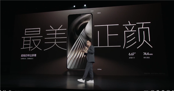中端強性能機！Redmi Turbo 3發布：1999元起 首搭第三代驍龍8s史無前例