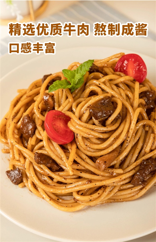一人可買三單！大廚保羅意面6.9元探底沖量：新手也能做美食