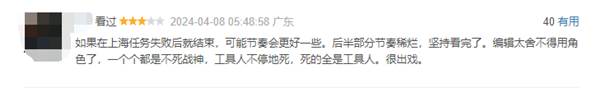 王一博《追風者》豆瓣開分7.8！網友評價：難得國產好劇