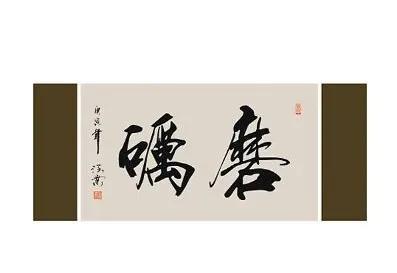 任正非發展華為的歷程，你學到了嗎（任正非發展華為的歷程）(2)