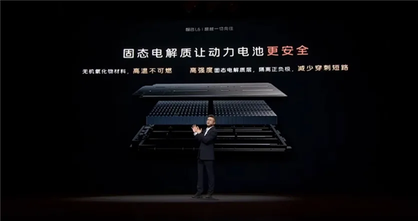 資本不信固態電池、就像法海不懂愛!