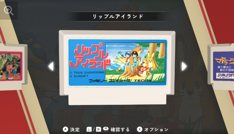 《SUNSOFT is Back》登陸Switch/PC 80年代經典三部游戲合集