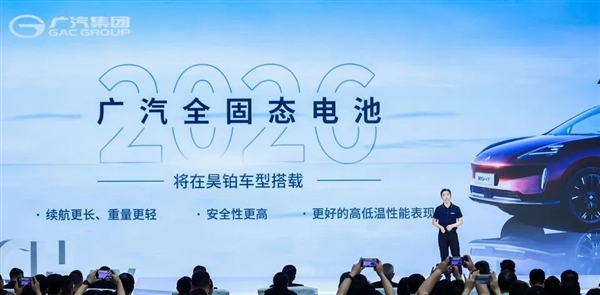 資本不信固態電池、就像法海不懂愛!