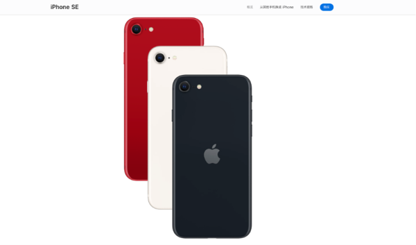 蘋果“洗心革面”！iPhone SE 4配置大升級：為挽救銷量而來