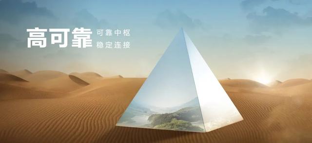 華為正式發布 打造 未來家 ，提升幸福感（華為正式發布打造）(8)