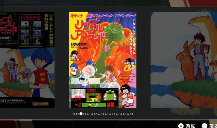 《SUNSOFT is Back》登陸Switch/PC 80年代經典三部游戲合集