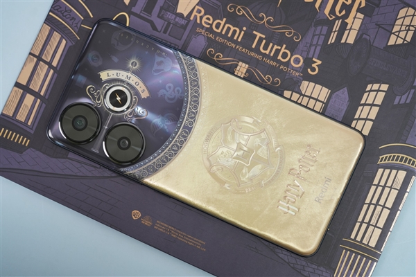 哈迷必備潮品！Redmi Turbo3哈利波特版圖賞
